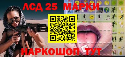 гашишное масло Краснознаменск
