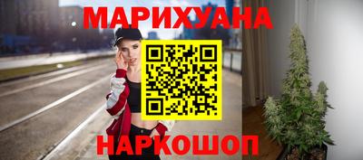 гашишное масло Краснознаменск