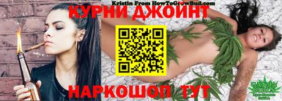 прущая мука Краснокаменск