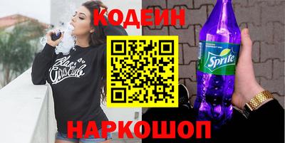 гашишное масло Краснознаменск