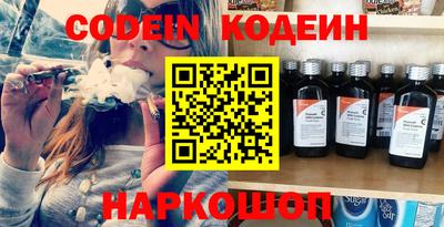 гашишное масло Краснознаменск