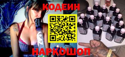прущая мука Краснокаменск