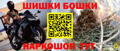 прущая мука Краснокаменск