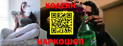 гашишное масло Краснознаменск