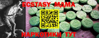 ALPHA PVP Краснодар