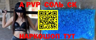 прущая мука Краснокаменск