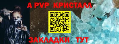 гашишное масло Краснознаменск