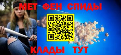 ALPHA PVP Краснодар