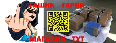 прущая мука Краснокаменск
