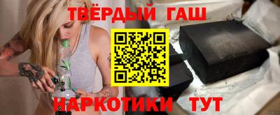 прущая мука Краснокаменск