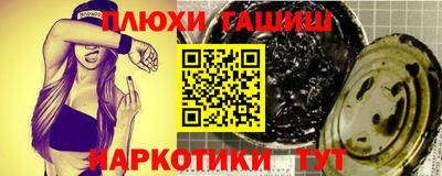 ALPHA PVP Краснодар