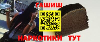 прущая мука Краснокаменск