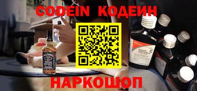 ALPHA PVP Краснодар