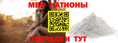 прущая мука Краснокаменск