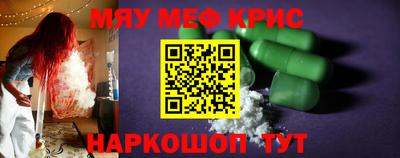 гашишное масло Краснознаменск