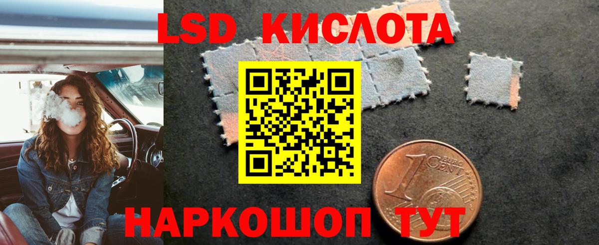 Лсд 25 экстази  Лсд 25 экстази ecstasy  Вход с VPN  Краснокаменск  ЛСД экстази кислота 