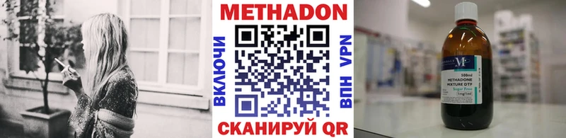 МЕТАДОН VHQ  это как зайти  Краснокаменск  где купить наркоту 