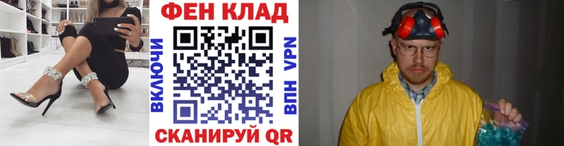 купить наркоту  Краснокаменск  Первитин кристалл 