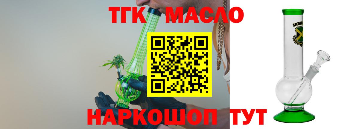 ГАШИШ  Бошки Шишки  COCAIN  Краснокаменск  МЕФ кристаллы  Вход с VPN 