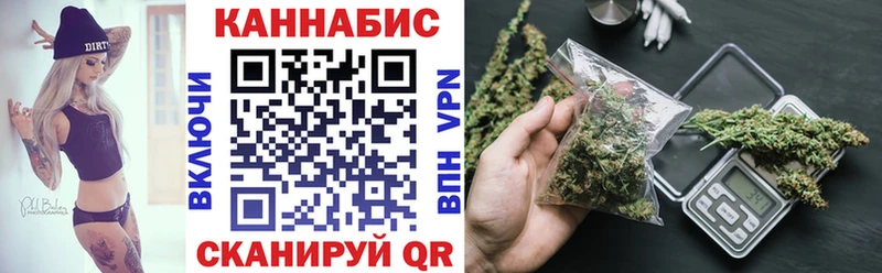 Марихуана тримм Краснокаменск